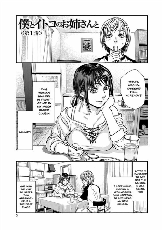Boku to Itoko no Onee-san to Together With My Older Cousin Ch1-2