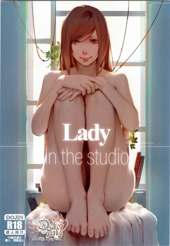 [Dako] Lady ~In The Studio~