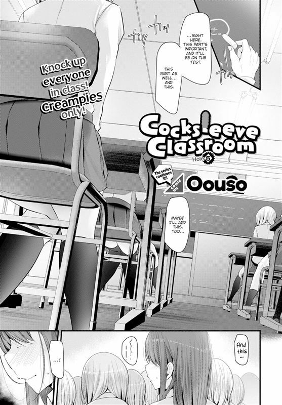 Oouso – Cocksleeve Classroom – Hole 5
