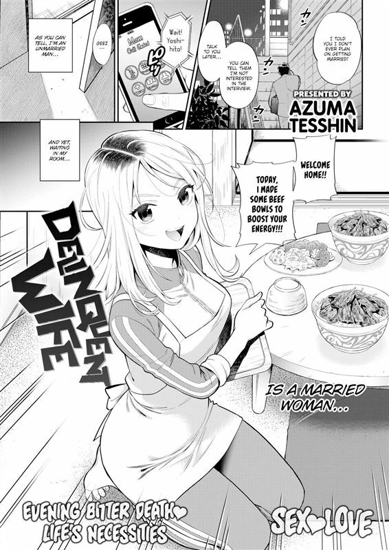 Azuma Tesshin - Delinquent Wife