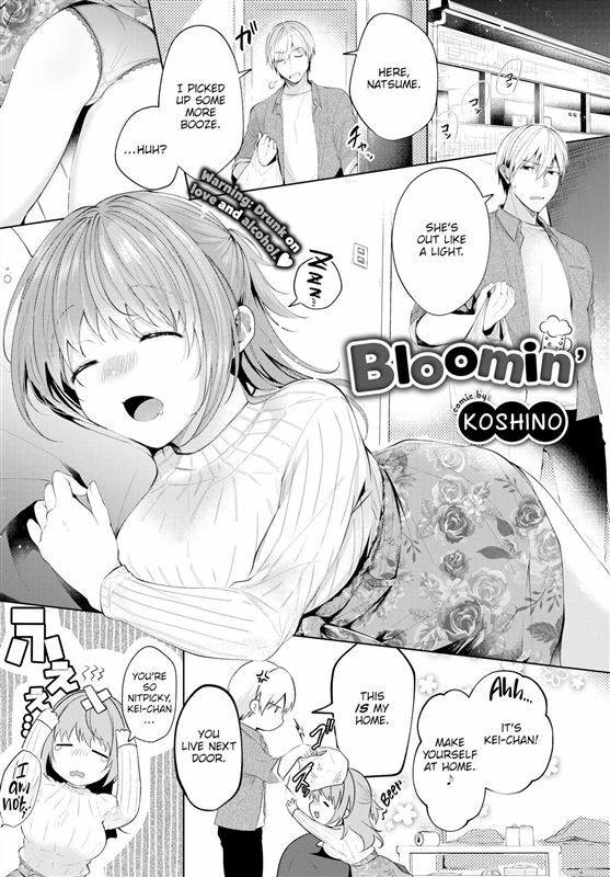 Koshino - Bloomin'