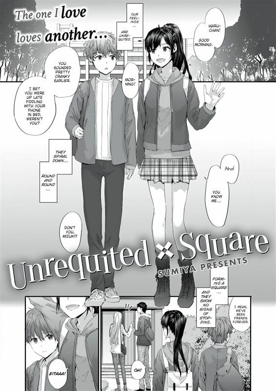 sumiya - Unrequited Square