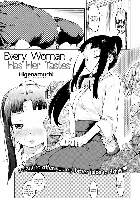 Higenamuchi – Every Woman Has Her Tastes