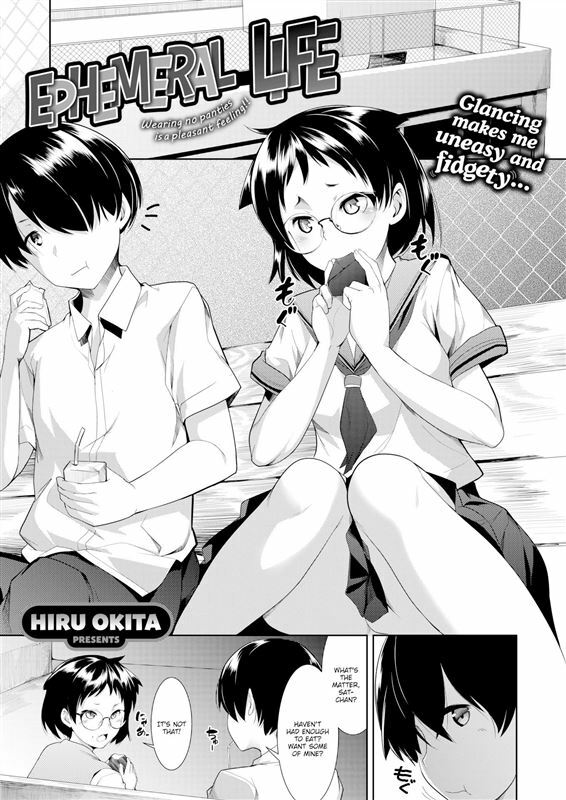 Hiru Okita - Ephemeral Life