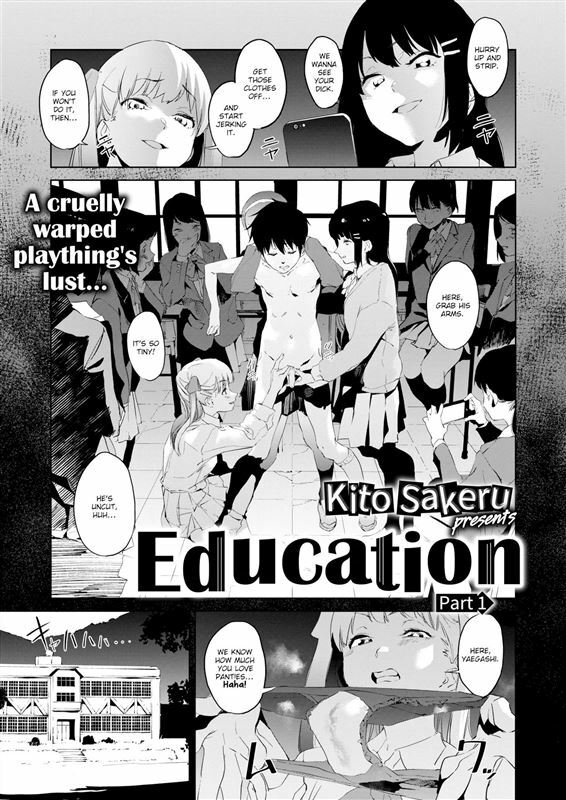 Kito Sakeru - Education Part 1