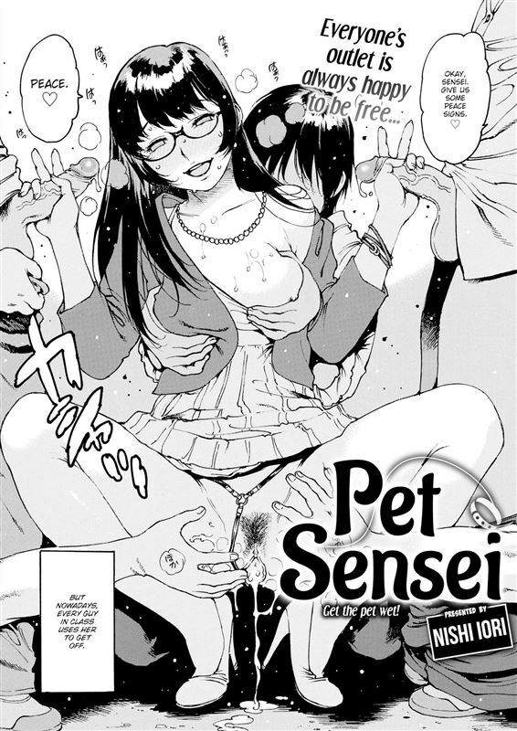 Nishi Iori - Pet Sensei