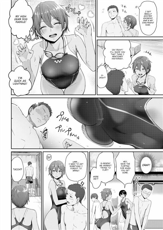Benimura Karu - When Me and My Girlfriend Change into Our Swimsuits