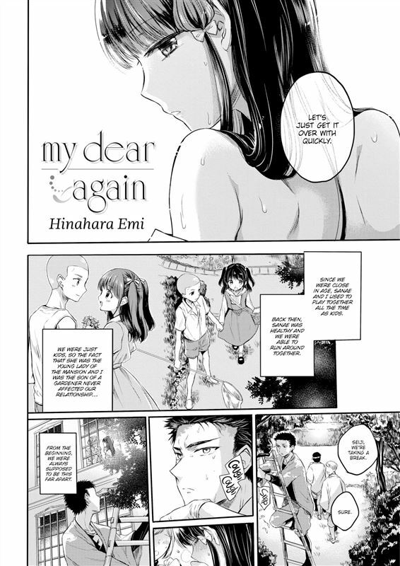 Hinahara Emi - My Dear Again