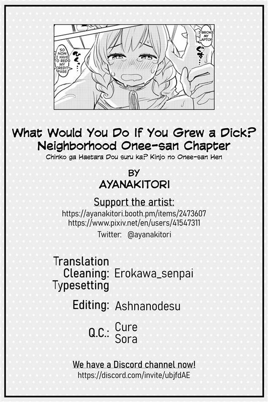 Chinko ga Haetara Dou suru ka Kinjo no Onee-san Hen What Would You Do If You Grew a Dick Neighborhood Onee-san Chapter {Erokawa_senpai]
