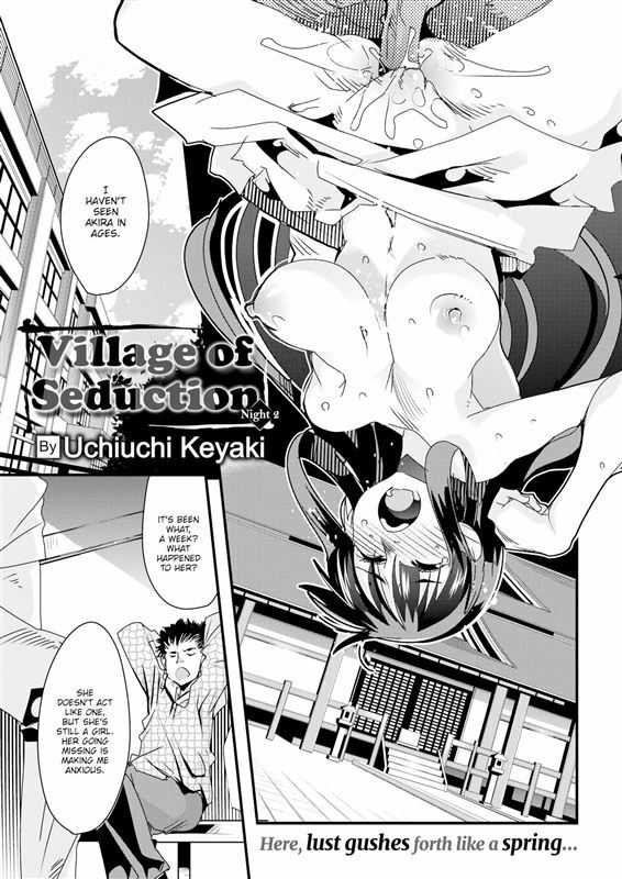 Uchiuchi Keyaki - Village of Seduction - Night 2