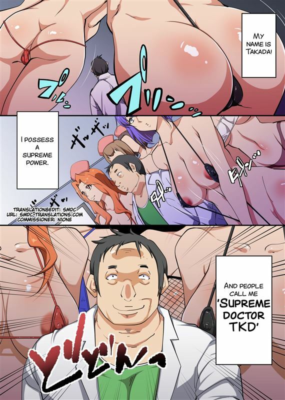 Izuminoaru - Nurses Get Mind Controlled
