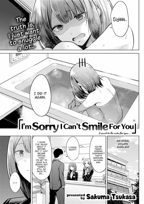 Sakuma Tsukasa – I’m Sorry I Can’t Smile for You