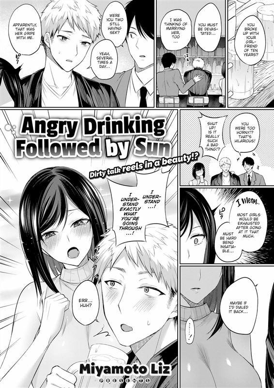 Miyamoto Liz – Angry Drinking Followed by Sun