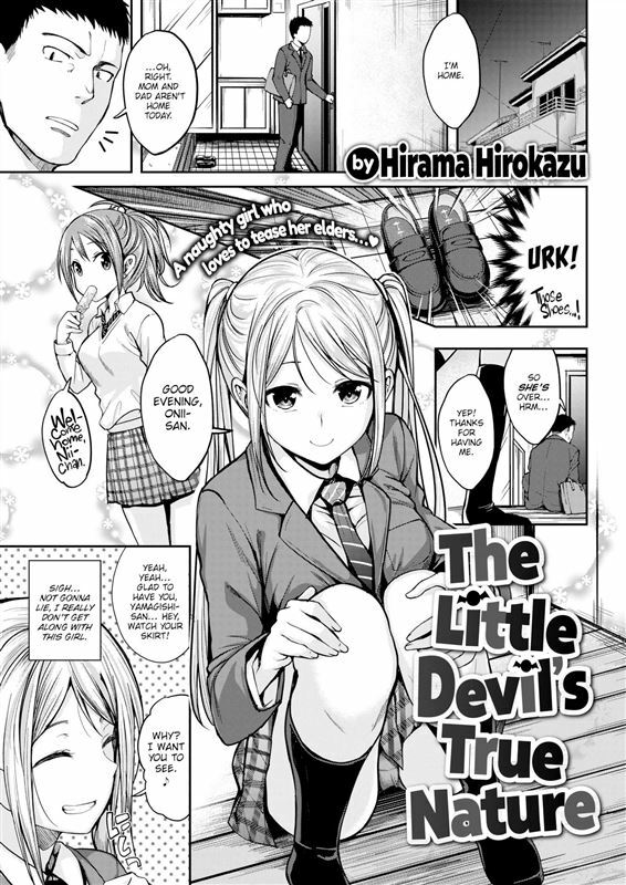 Hirama Hirokazu – The Little Devil’s True Nature