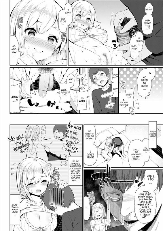 Izure - Akari-san the College Student Wants to Have Sex