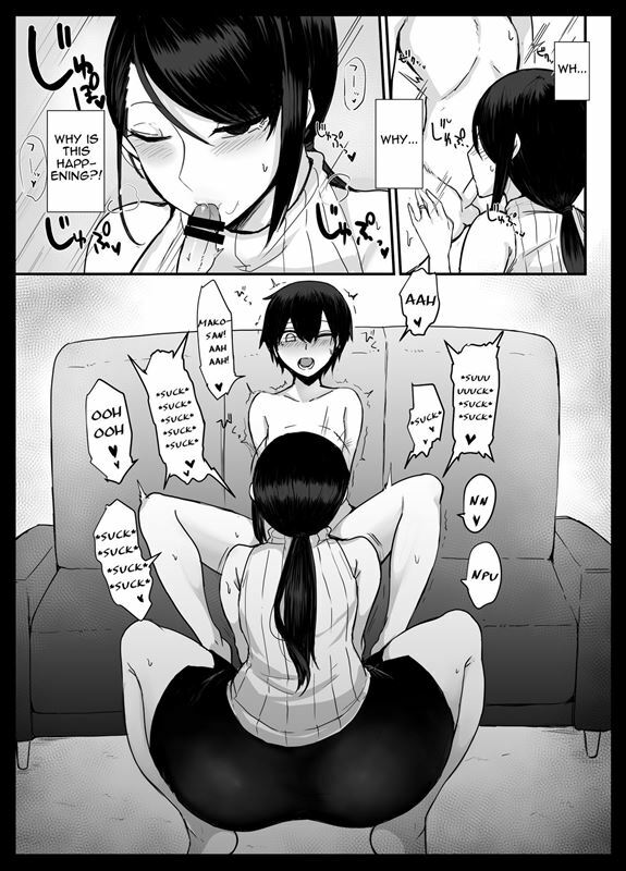 Mama Katsu! Yokkyuu Fuman Hitozuma no Musabori Koubi Sugar Mom! Copulating With A Sexually Frustrated Housewife