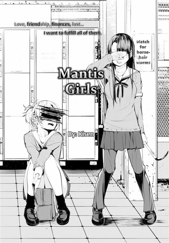 Kisen - Mantis Girls