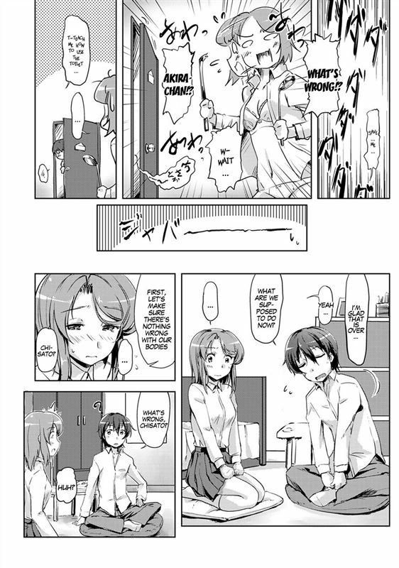 Ecchi Shitara Irekawacchata! We Switched Our Bodies After Having Sex! Ch 1