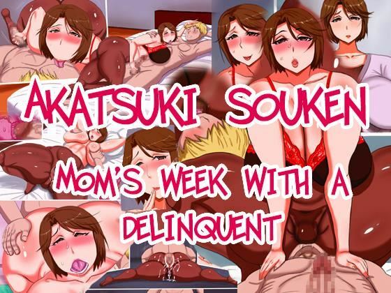 [Akatsuki Souken] Moms Week With A Delinquent