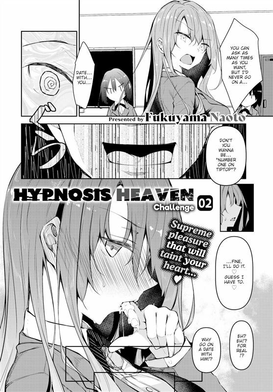 Fukuyama Naoto – Hypnosis Heaven – Challenge 2