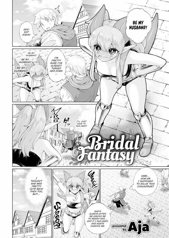 Aja – Bridal Fantasy