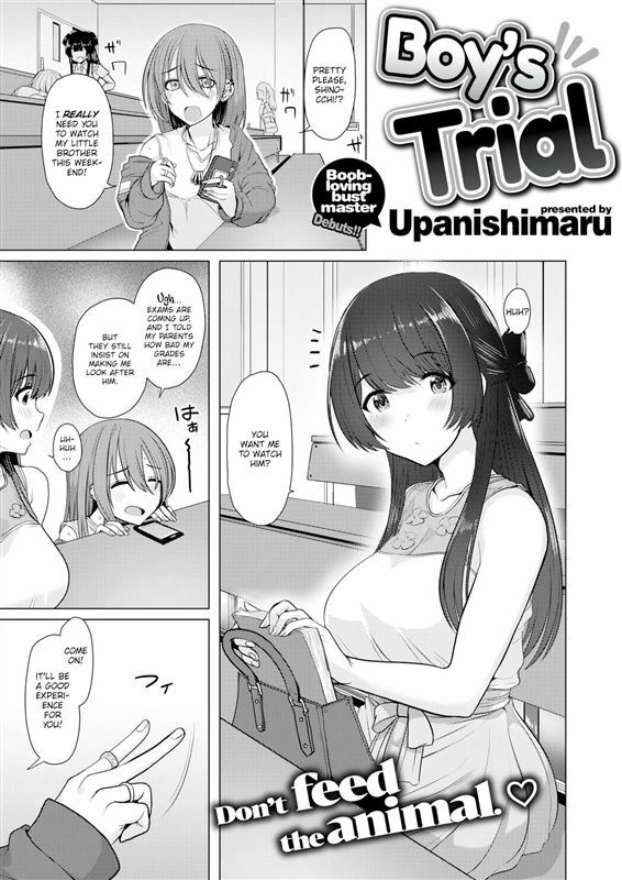 Upanishimaru – Boy’s Trial