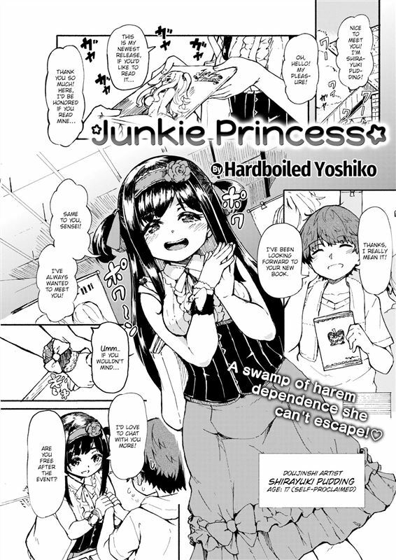 Hardboiled Yoshiko – Junkie Princess