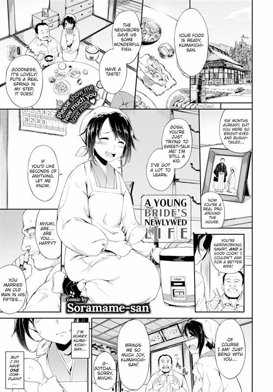 Soramame-san – A Young Bride’s Newlywed Life