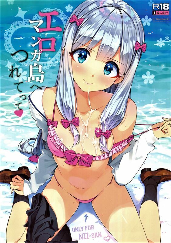 Hentai Comics with Young Teen Girls Collection Part 1 with 5 Comics