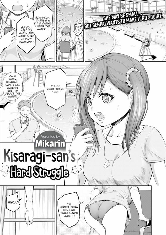 Mikarin – Kisaragi-san’s Hard Struggle