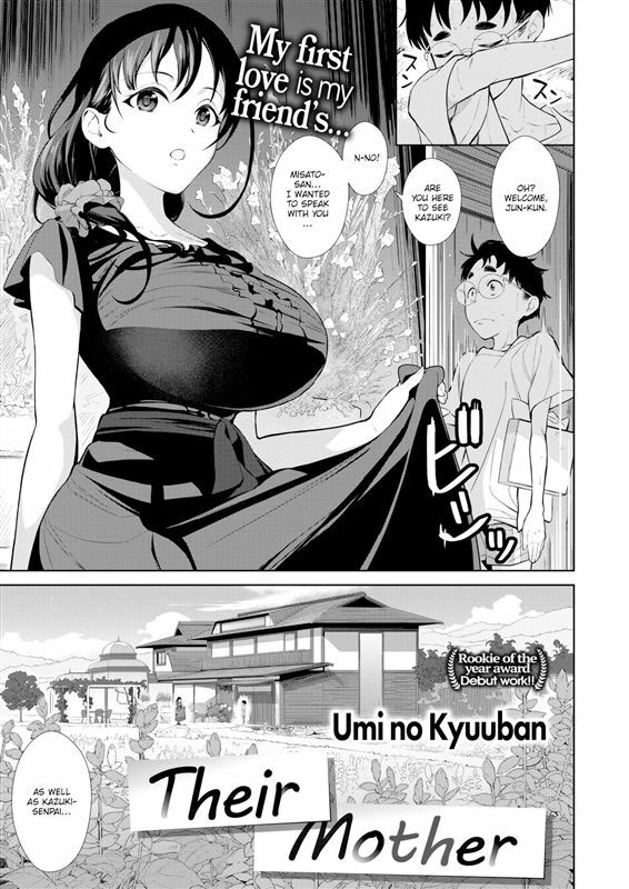Umi no Kyuuban – Their Mother