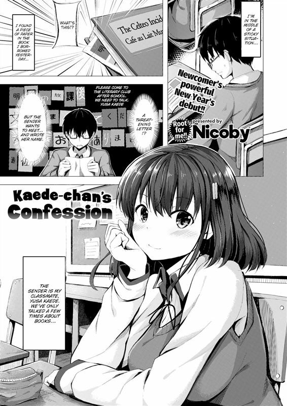 Nicoby – Kaede-chan’s Confession