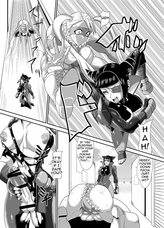 Kuroi Inu no Daisharin - Kuroi Inu - Super Erection (Street Fighter)