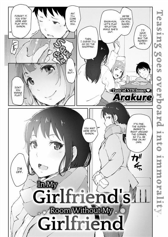 Arakure - In My Girlfriend's Room Without My Girlfriend