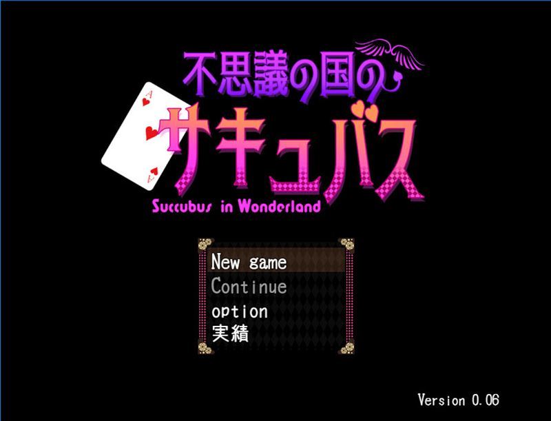 SweetRaspberry – Succubus in Wonderland Version 0.06 (eng)