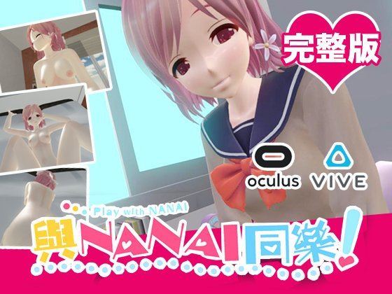 Vrjcc – Let’s Play with Nanai (eng)