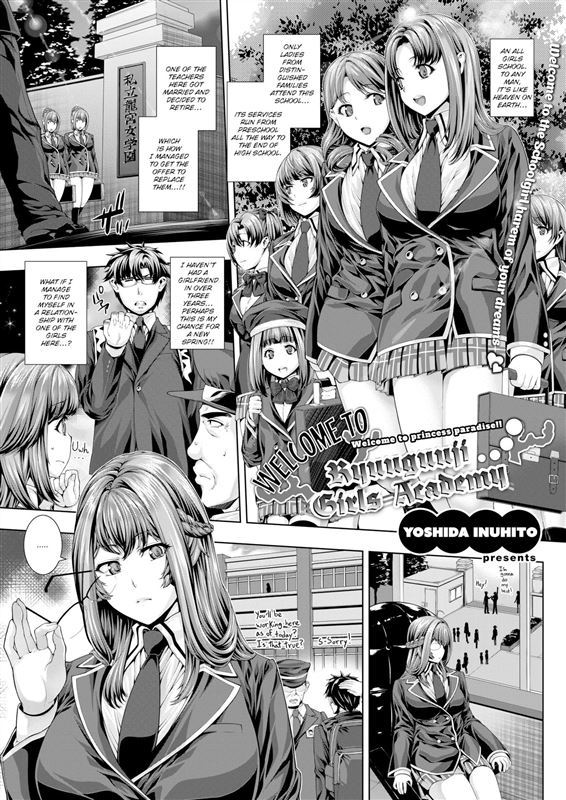 [Yoshida Inuhito] Welcome to Ryuuguuji Girls Academy