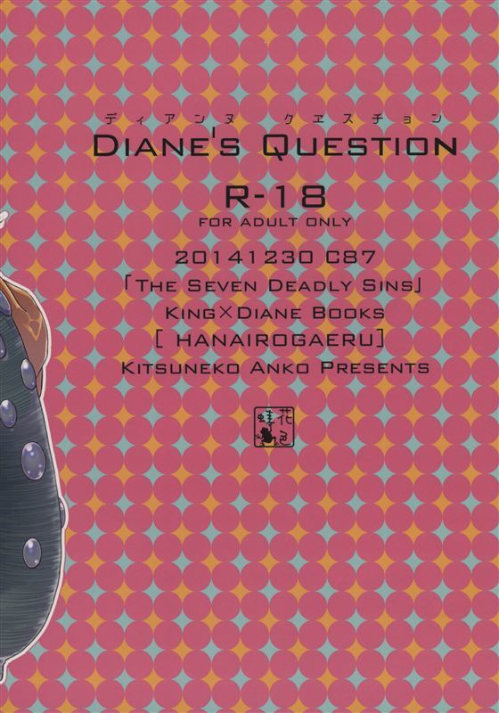 Kitsuneko Anko - Diane's Question (Nanatsu no Taizai)