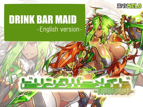 Drink Bar Maid – A Roar of Freedom – Final by TakionMELO (Eng)