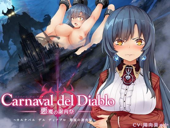 Slime Special – Carnaval del Diablo - The Carnival of Demons (Jap)