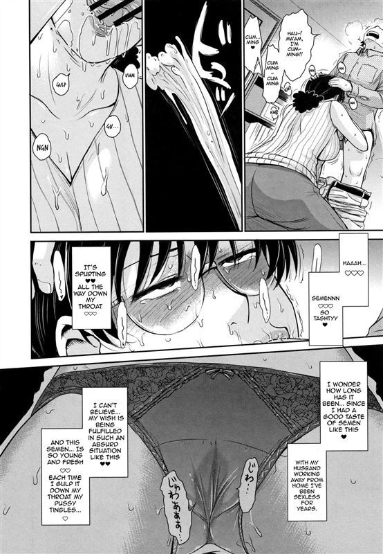 [Tsukino Jyogi] Regarding The Incident When My Daughter’s Boyfriend Begged Me In Tears (Hitozuma, Mitsu to Niku)