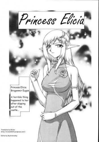 Hajime Taira Type H, Chapter Princess Elicia