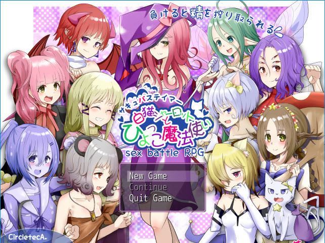 Circle Tekua – Succubus Tamer 2 White Cat Charlotte and the Apprentice Magicians Version 2.1 (eng)