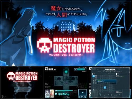 Magic Potion Destroyer by ARTIFACTS