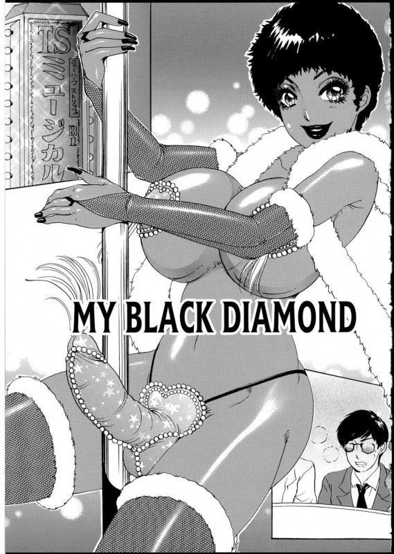 The Amanoja9 – My Black Diamond