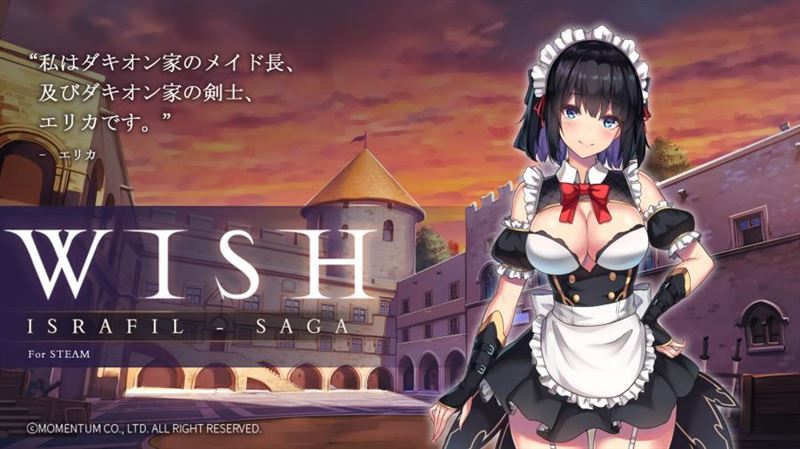 Wish: Israfil Saga - Version 1.4.2 by Momentum Games