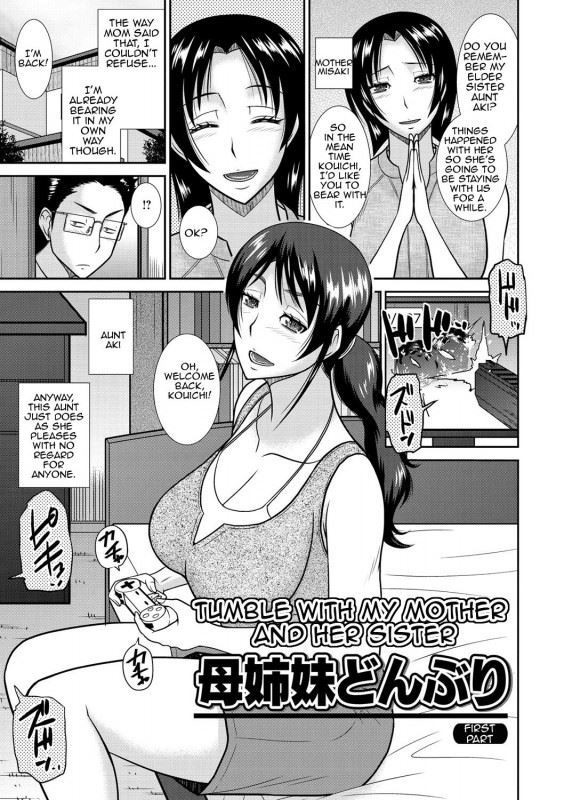 Mom Porn Manga - Mom And Ash Porn Manga | Gay Fetish XXX