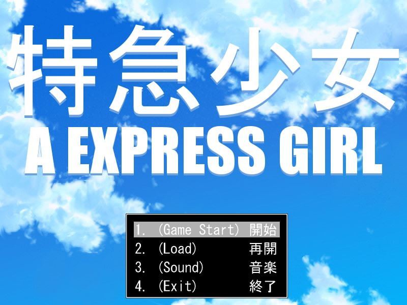 Tanaka-Ya - A Express Girl (eng)