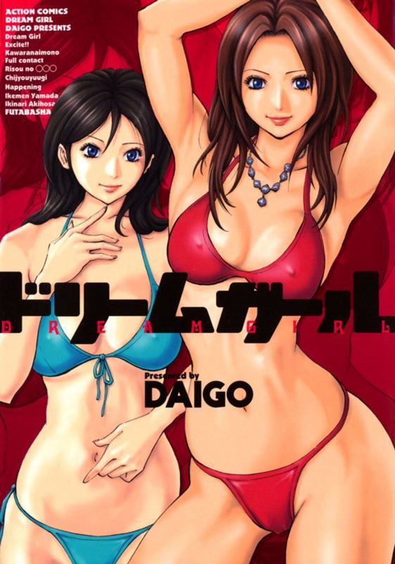 Daigo – Dream Girl