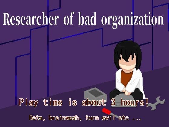 Tsuyoi Ko - Researcher of Bad Organization (eng)